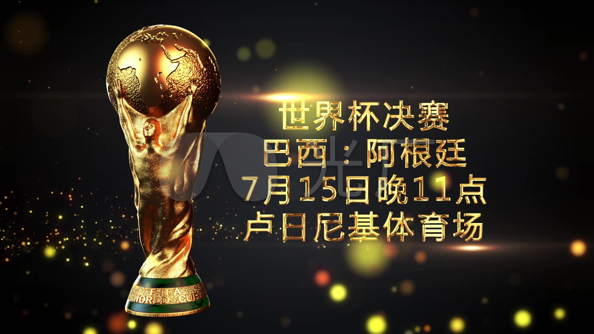 约纽卡斯