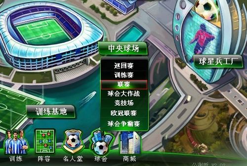间关